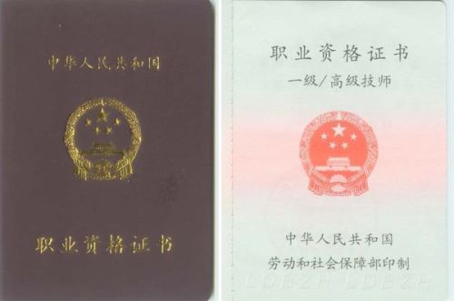 汽车中级证工资多少